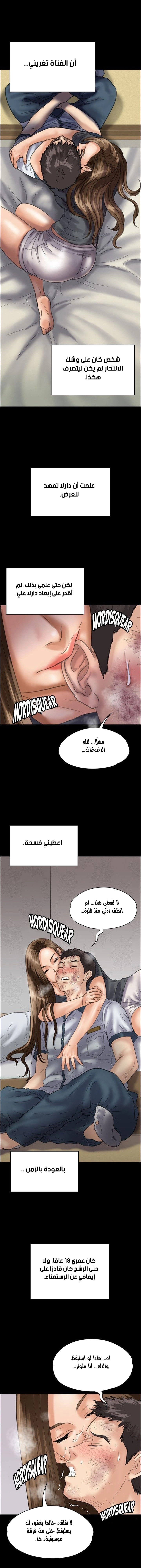 ملكة النحل - 32 - 652fe98ad3d2a.webp