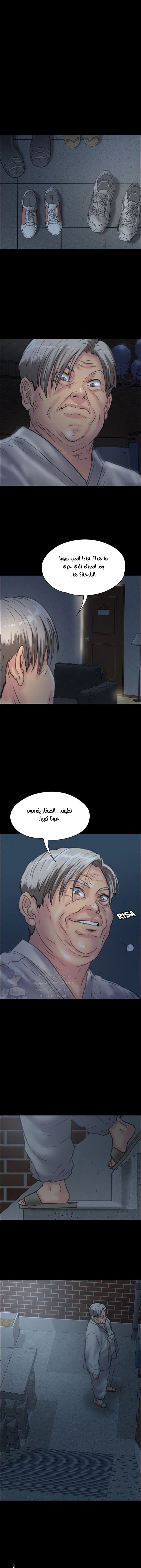 ملكة النحل - 32 - 652fe98b7dddc.webp