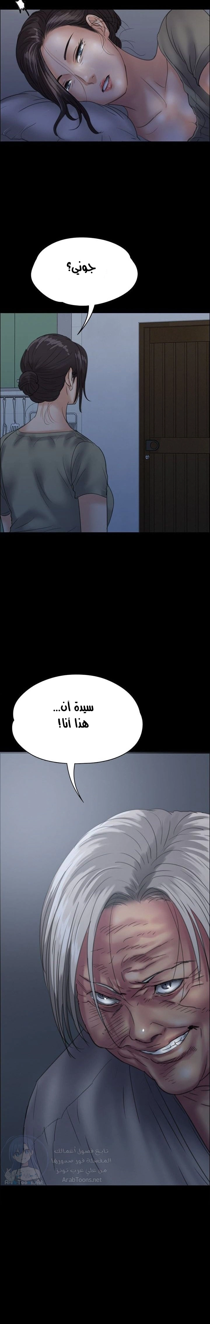 ملكة النحل - 32 - 652fe98bd6cf7.webp