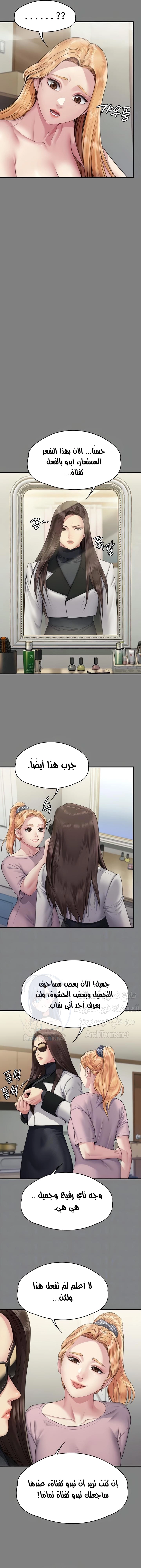 ملكة النحل - 320 - 66584b4482704.webp