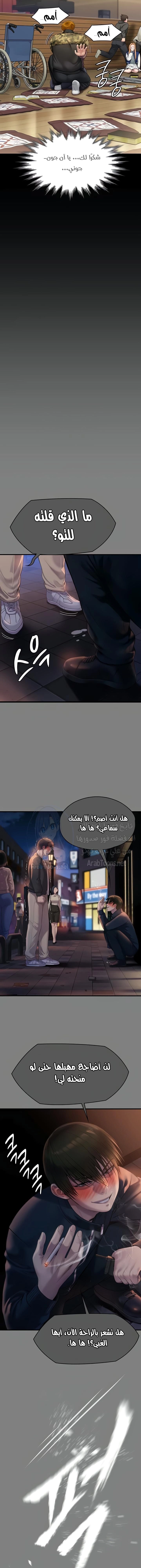ملكة النحل - 320 - 66584b4802d1c.webp
