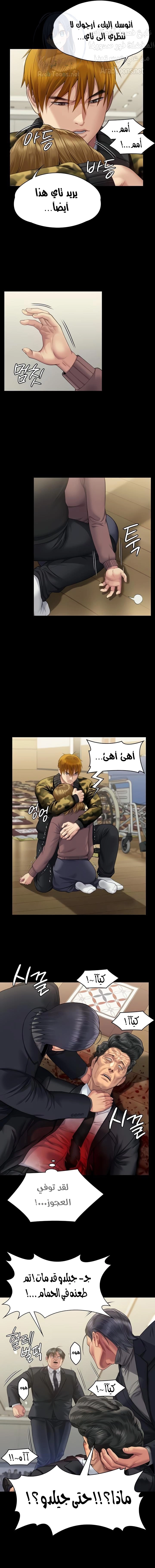 ملكة النحل - 320 - 66584b4a0edd3.webp