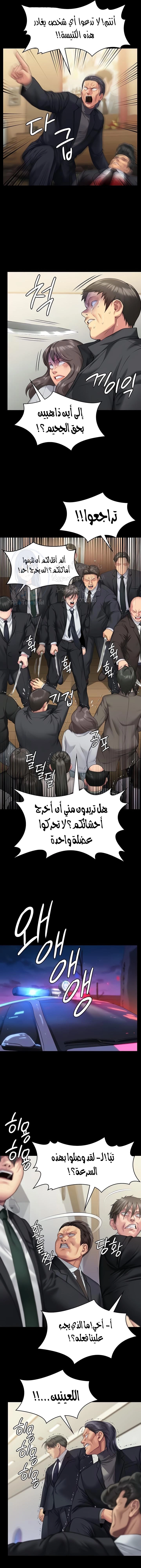 ملكة النحل - 320 - 66584b4ac68e3.webp