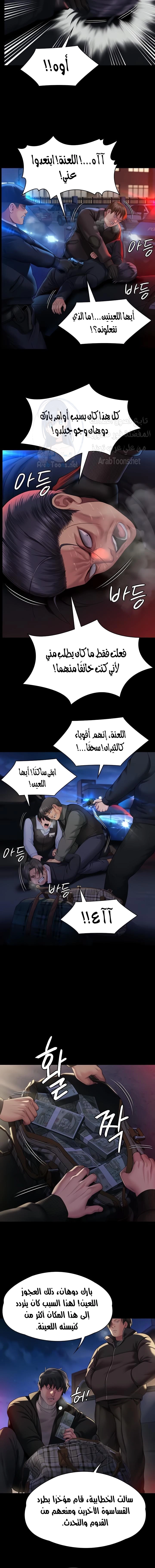 ملكة النحل - 320 - 66584b4c2b57f.webp
