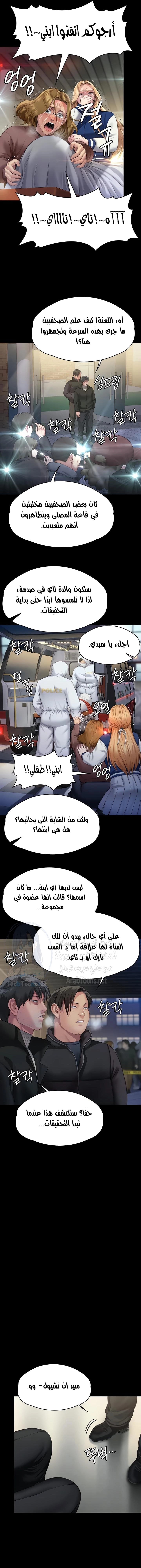ملكة النحل - 320 - 66584b4d8fbe0.webp