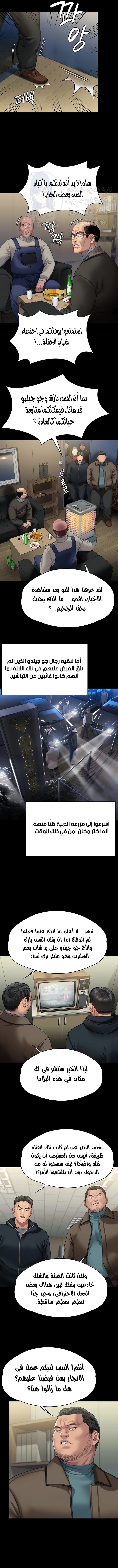 ملكة النحل - 321 - 666ced54350a5.webp