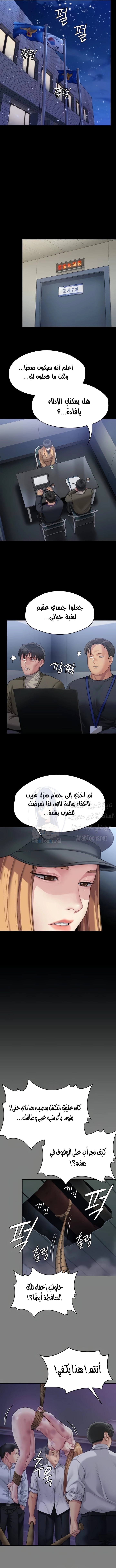 ملكة النحل - 321 - 666ced567a26d.webp