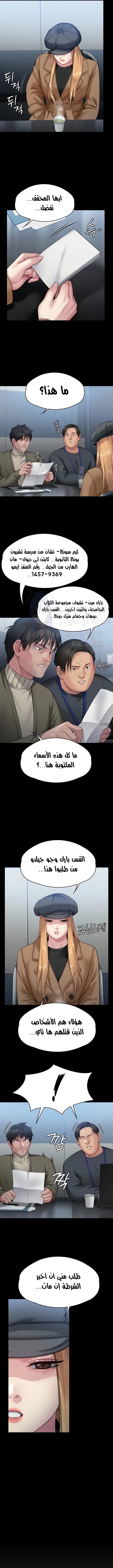 ملكة النحل - 321 - 666ced5822712.webp