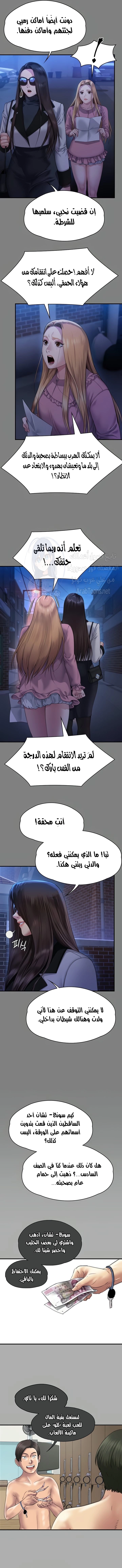 ملكة النحل - 321 - 666ced599045e.webp