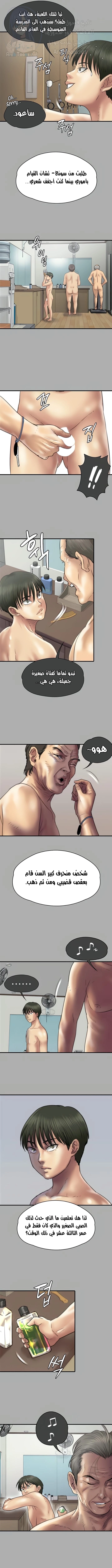 ملكة النحل - 321 - 666ced5a67cca.webp