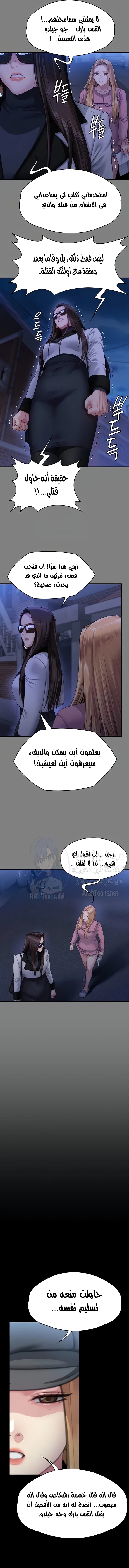 ملكة النحل - 321 - 666ced5c11c79.webp