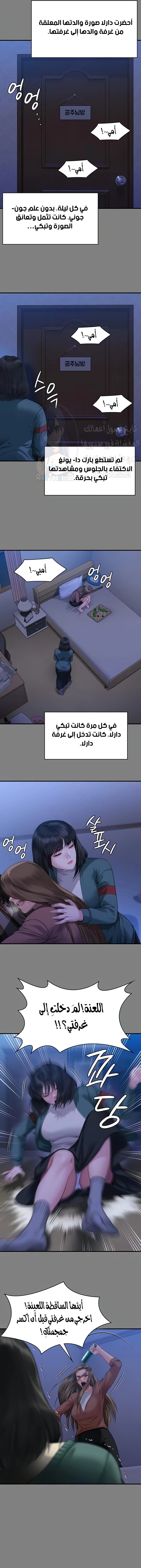 ملكة النحل - 322 - 66751fad055f1.webp