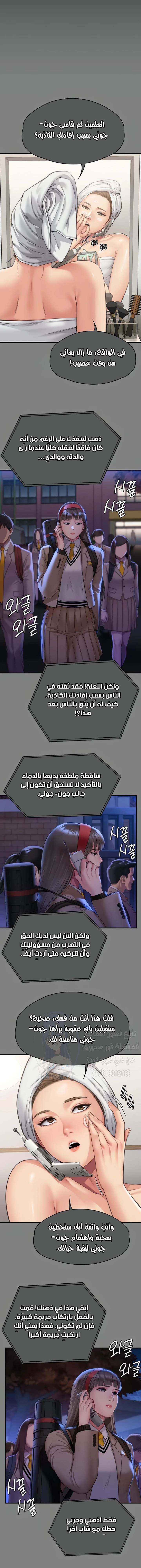 ملكة النحل - 322 - 66751fafe8efe.webp