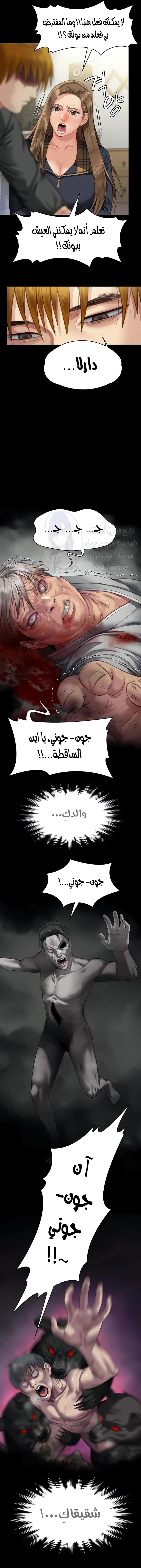 ملكة النحل - 322 - 66751fb1d5487.webp