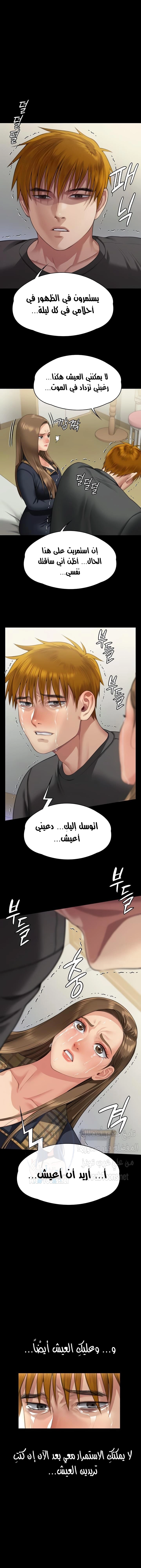 ملكة النحل - 322 - 66751fb2907af.webp