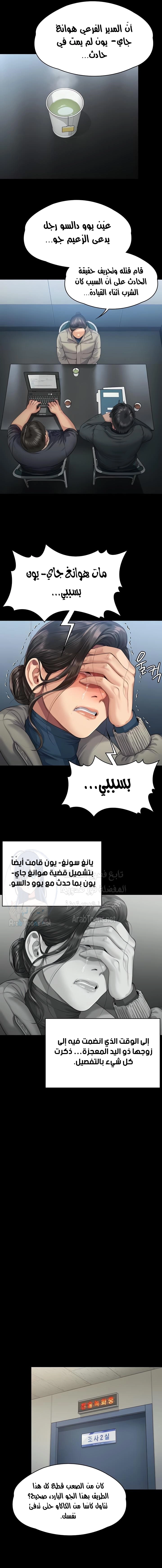 ملكة النحل - 322 - 66751fb533376.webp
