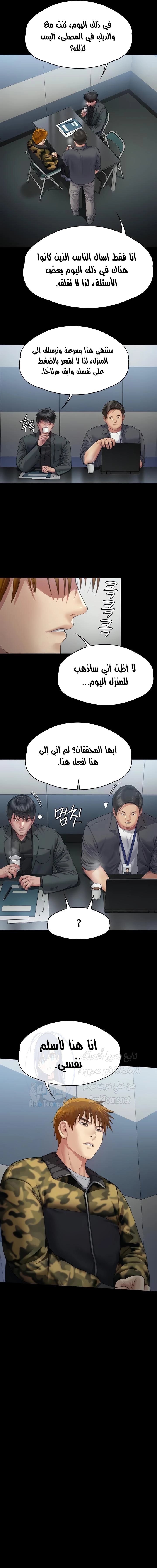 ملكة النحل - 322 - 66751fb5c4b34.webp