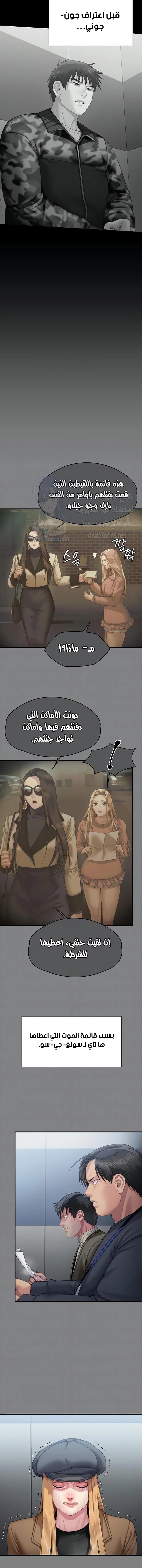 ملكة النحل - 323 - 668007014aaad.webp