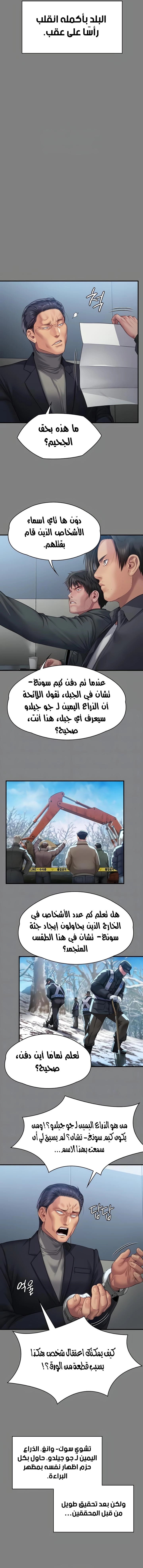 ملكة النحل - 323 - 6680070263330.webp