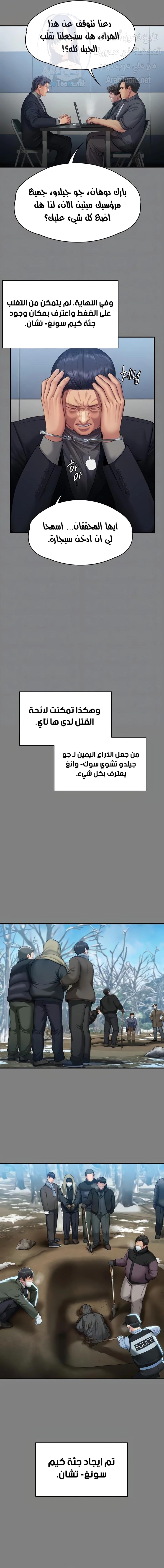 ملكة النحل - 323 - 6680070308291.webp