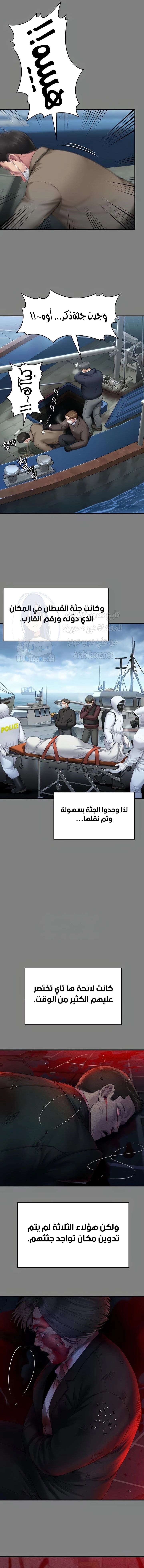 ملكة النحل - 323 - 66800703be783.webp