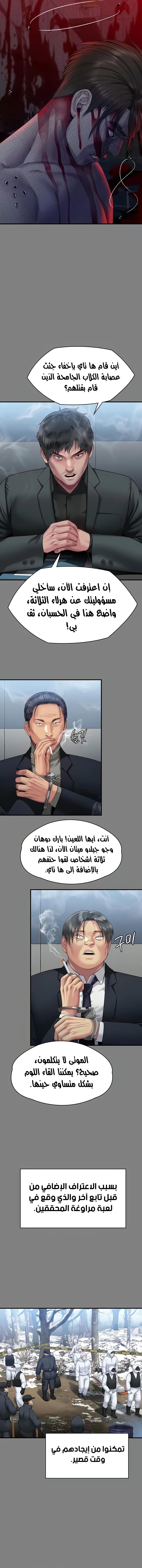 ملكة النحل - 323 - 668007047da7b.webp