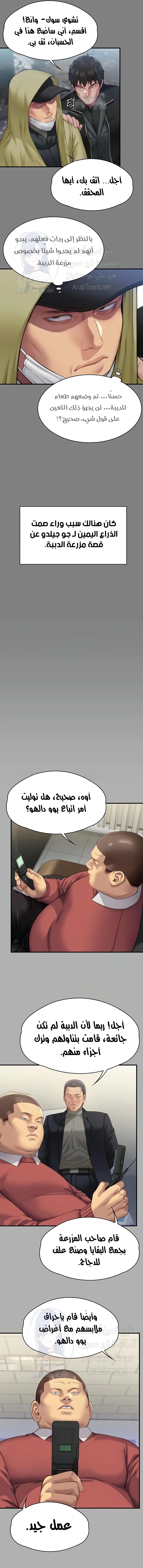 ملكة النحل - 323 - 6680070531869.webp