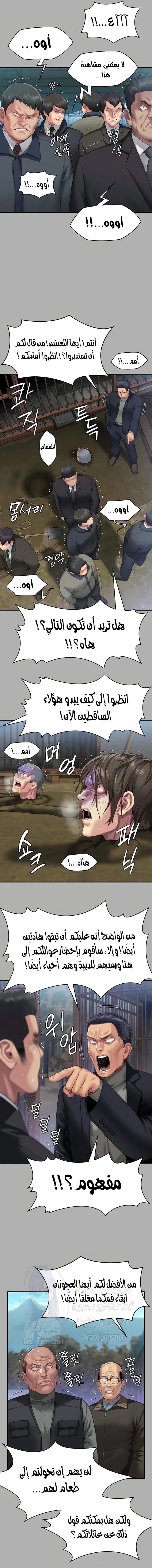 ملكة النحل - 323 - 668007067a5f9.webp