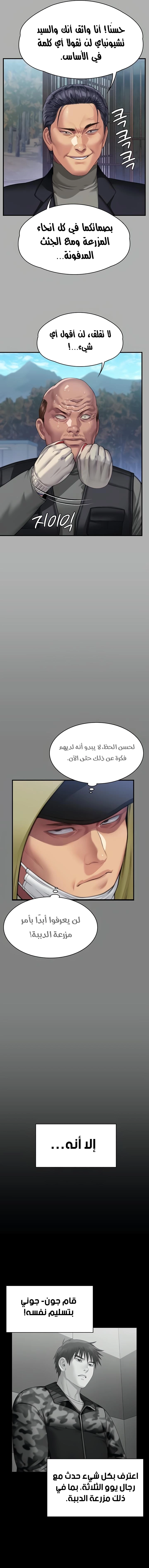 ملكة النحل - 323 - 668007071c9cc.webp