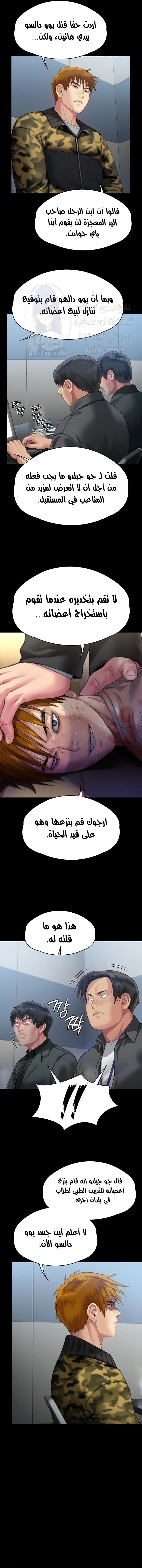 ملكة النحل - 323 - 66800707bdf87.webp