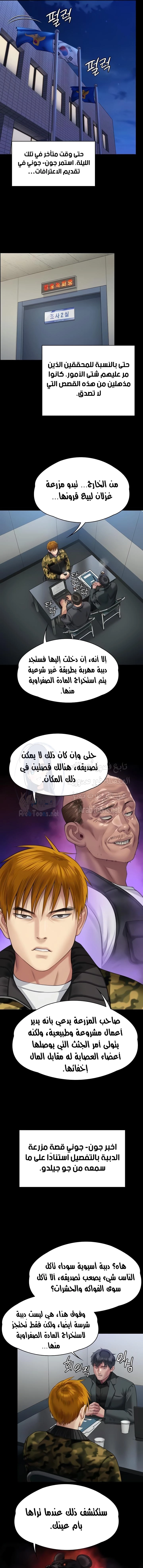 ملكة النحل - 323 - 66800708744ce.webp