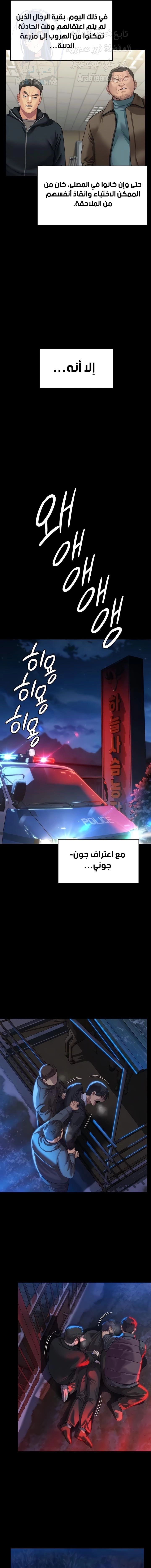 ملكة النحل - 323 - 66800709cb541.webp