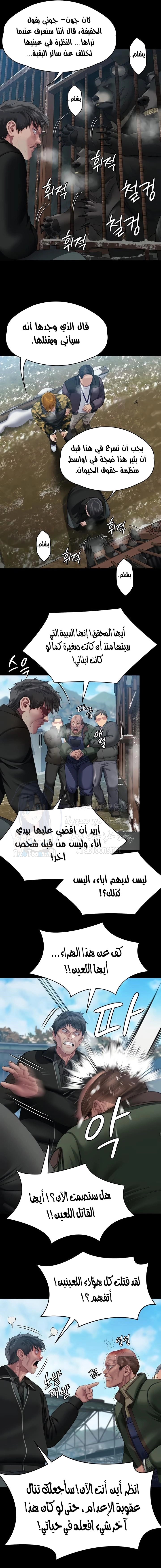 ملكة النحل - 323 - 6680070b39250.webp