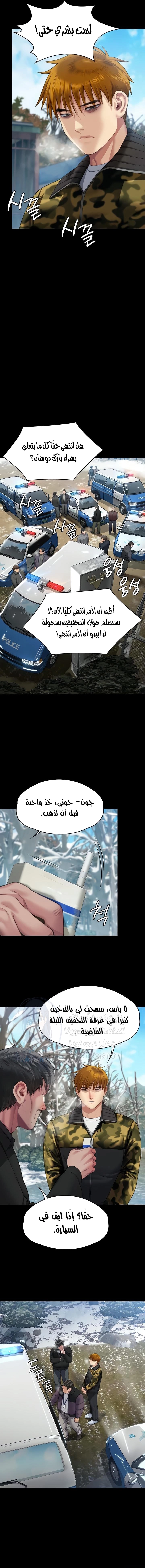 ملكة النحل - 323 - 6680070c0a178.webp
