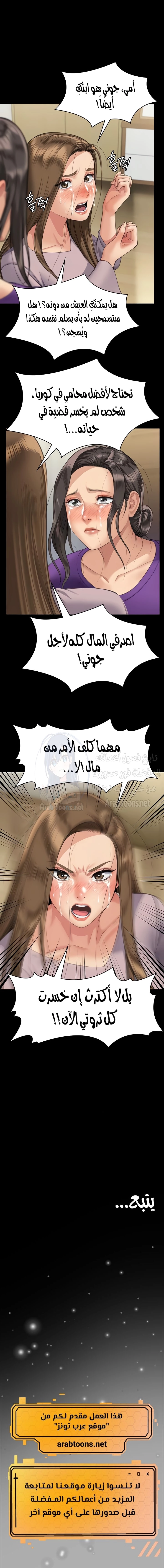 ملكة النحل - 323 - 6680070d67a19.webp