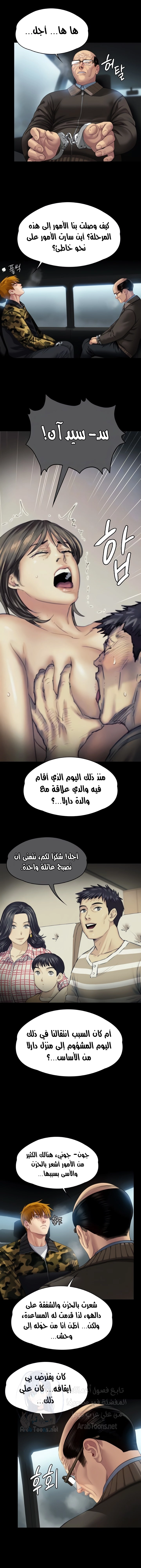 ملكة النحل - 324 - 6680070ecc610.webp