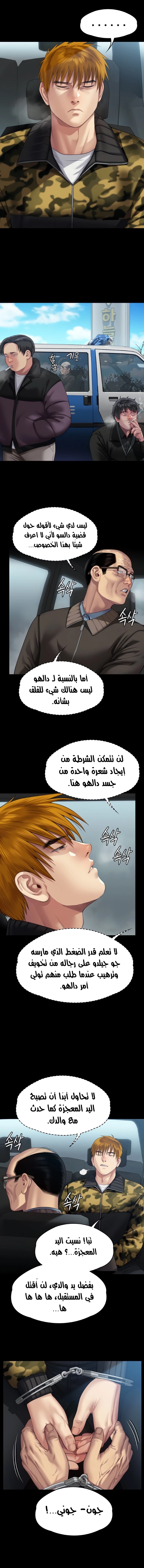 ملكة النحل - 324 - 6680070f7e8cb.webp
