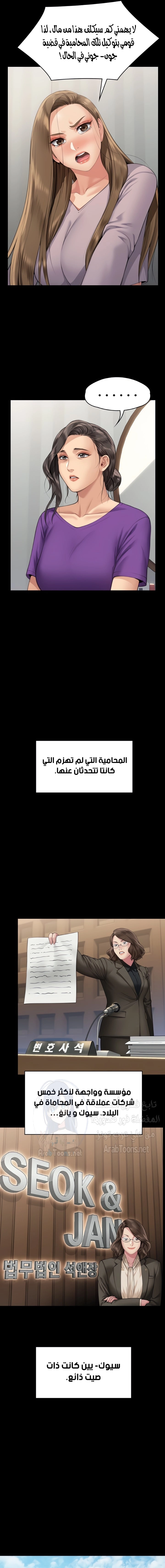 ملكة النحل - 324 - 6680071204abb.webp
