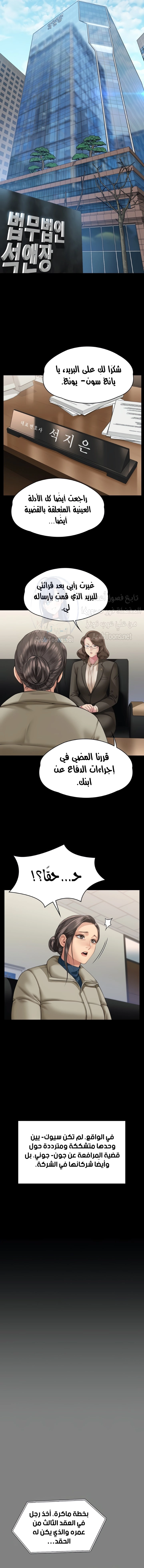 ملكة النحل - 324 - 66800712ad13f.webp