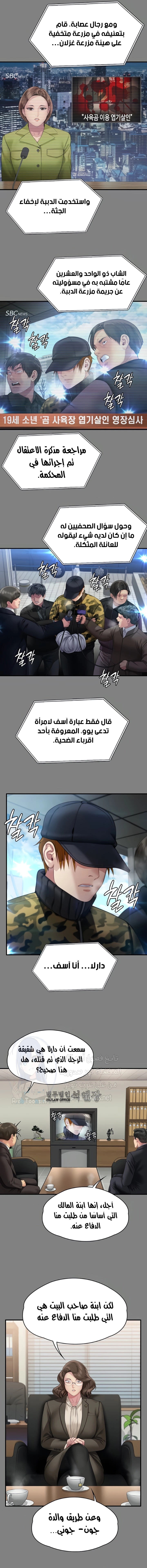 ملكة النحل - 324 - 668007137b044.webp