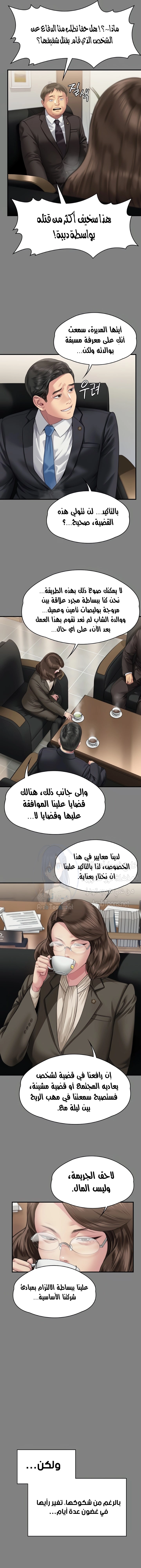 ملكة النحل - 324 - 6680071437c0a.webp
