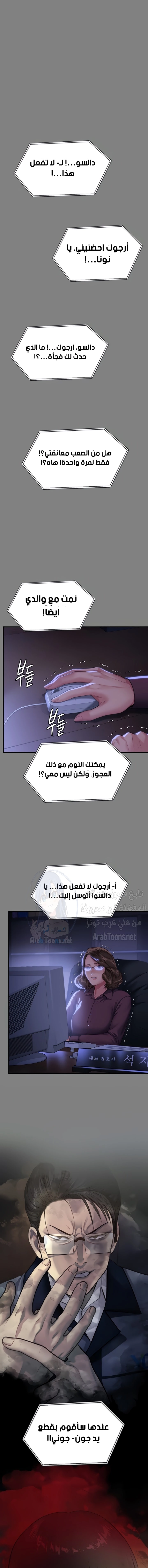 ملكة النحل - 324 - 66800714d7580.webp
