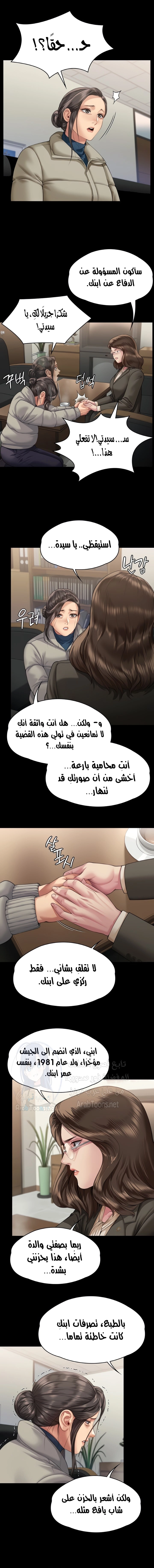 ملكة النحل - 324 - 6680071650c56.webp