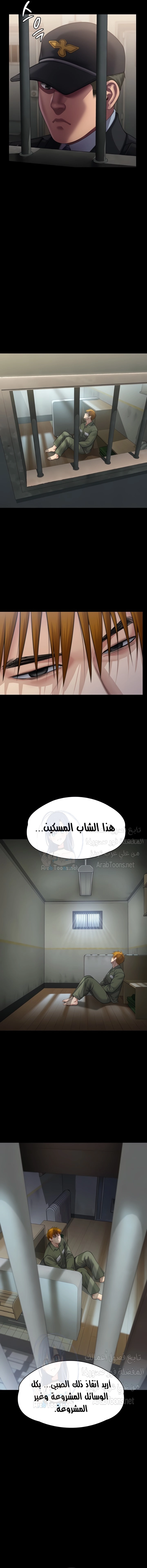 ملكة النحل - 324 - 66800719afe45.webp