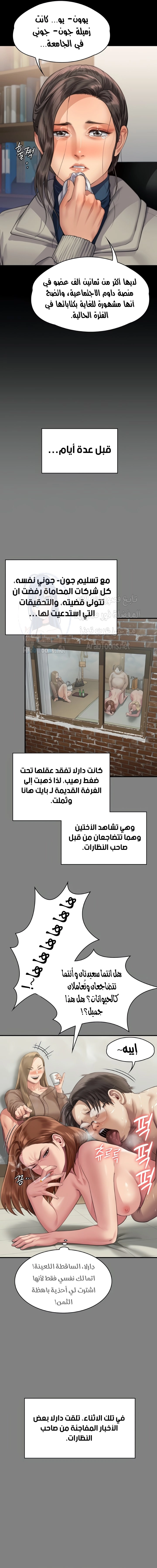 ملكة النحل - 324 - 6680071b0cb08.webp