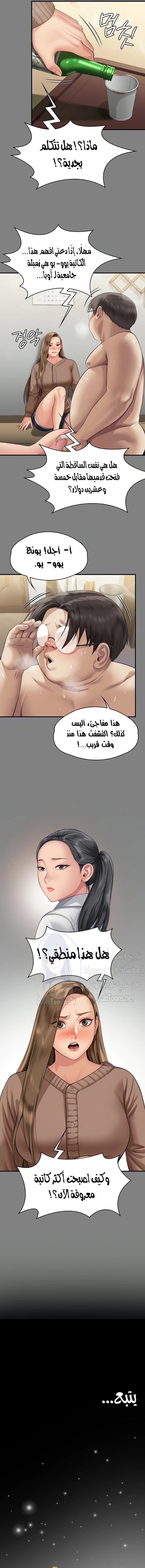 ملكة النحل - 324 - 6680071bbf139.webp