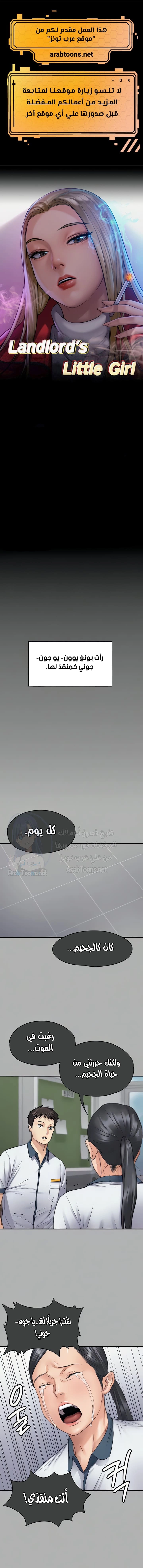 ملكة النحل - 325 - 6693b3cb7bb1a.webp