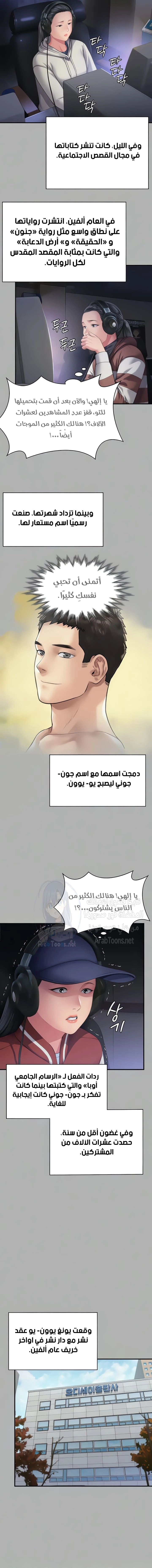 ملكة النحل - 325 - 6693b3d2070e8.webp