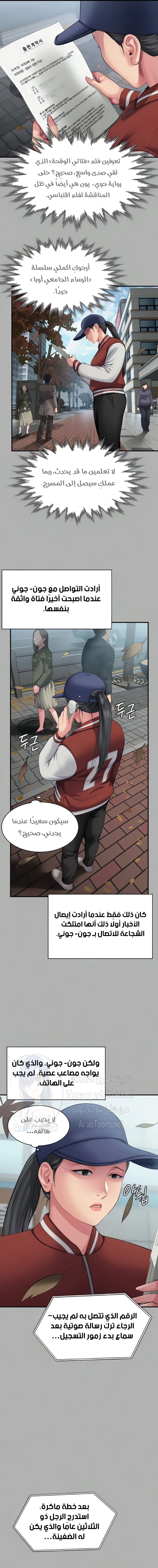 ملكة النحل - 325 - 6693b3d2a8bc9.webp
