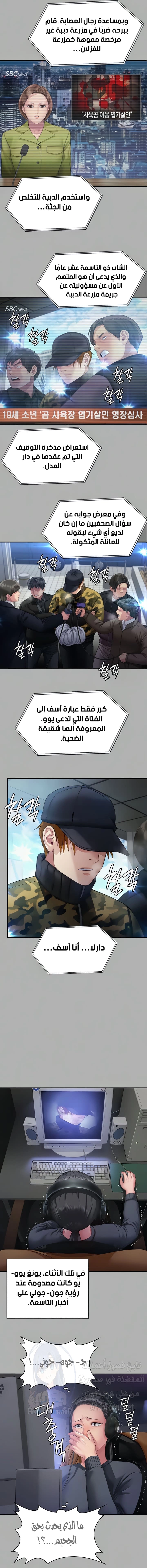 ملكة النحل - 325 - 6693b3d372cc1.webp